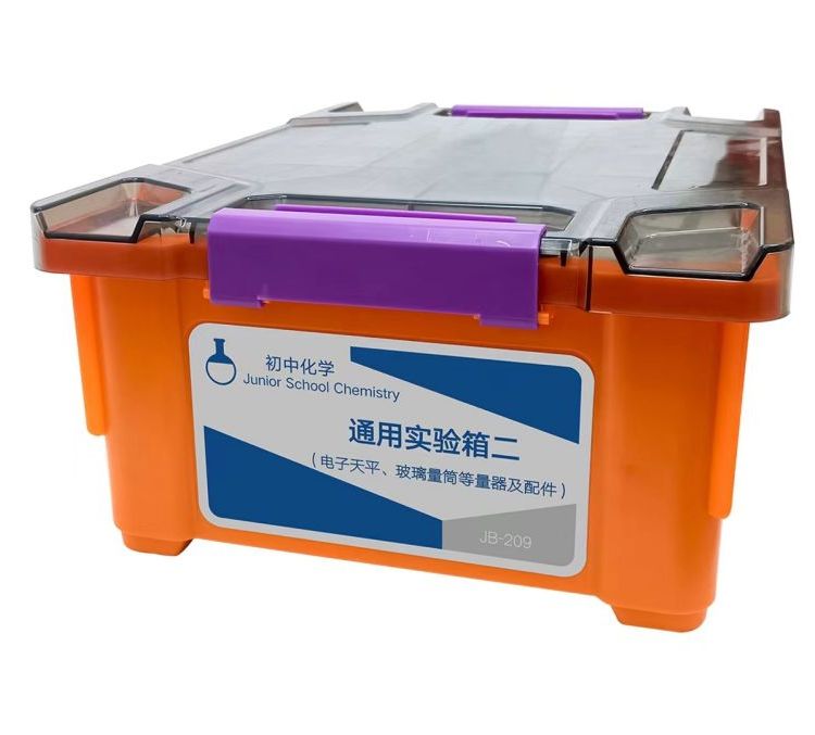 初中化學探究實驗化學通用儀器箱電子天平玻璃量筒中小學實驗設備
