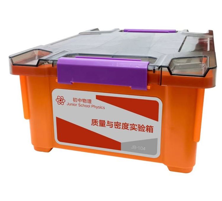 初中物理探究實(shí)驗(yàn)質(zhì)量與密度實(shí)驗(yàn)箱物質(zhì)質(zhì)量中小學(xué)實(shí)驗(yàn)設(shè)備