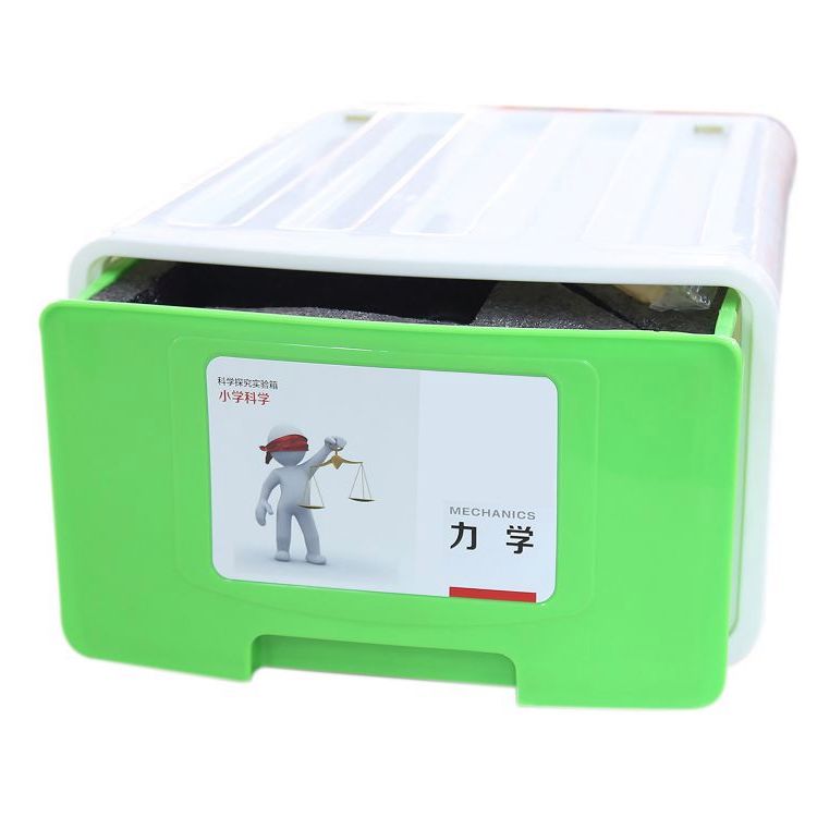 小學(xué)科學(xué)探究實(shí)驗(yàn)科學(xué)力學(xué)實(shí)驗(yàn)箱中小學(xué)實(shí)驗(yàn)設(shè)備實(shí)驗(yàn)儀器箱
