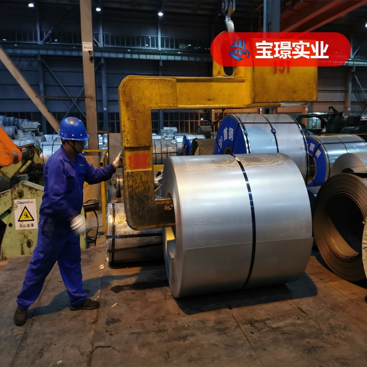 NESM2027SP785BJQ安賽樂蒂森采購5*1242*C量大可談汽車用鋼材