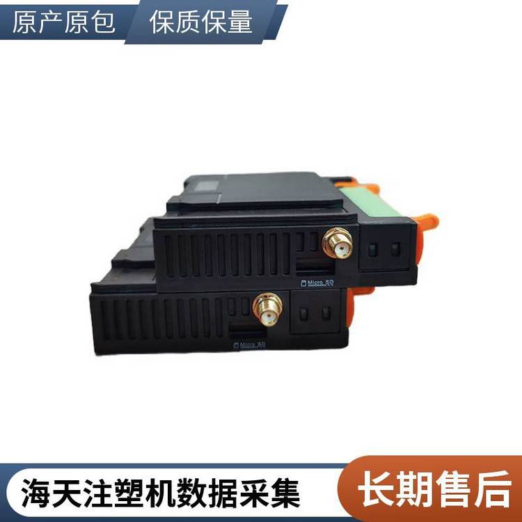 工業(yè)物聯(lián)網(wǎng)關(guān),即插即用數(shù)據(jù)采集智能主機,注塑機工控智能網(wǎng)關(guān)主機