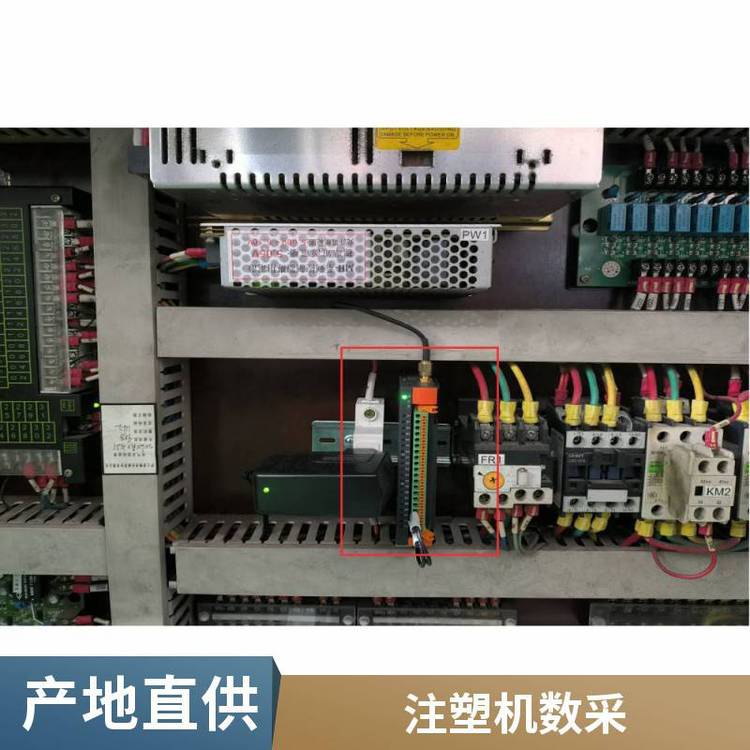 工業(yè)級(jí)數(shù)據(jù)采集器注塑機(jī)數(shù)據(jù)采集網(wǎng)關(guān)即插即用