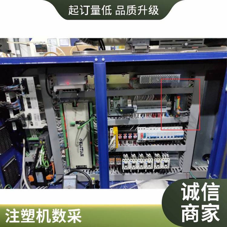 注塑機數(shù)據(jù)采集工業(yè)設(shè)備數(shù)采網(wǎng)關(guān)智能盒子網(wǎng)關(guān)