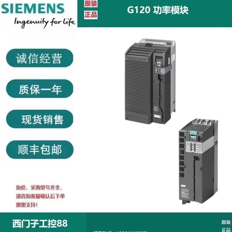 西門子6AV2181-4GB10-0AX0啟動器工具包KP700精智版HMI存儲卡2GB
