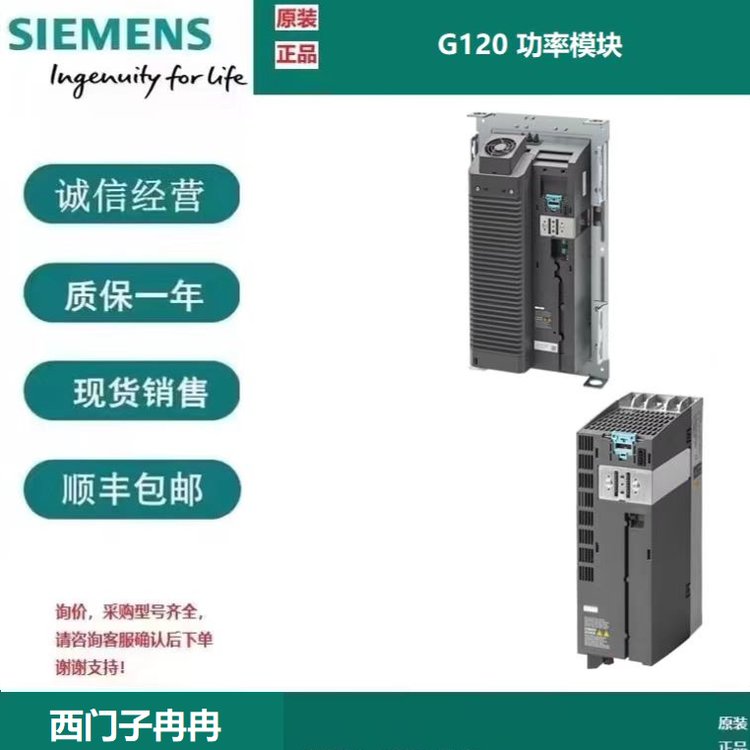 6BK1700-2BA30-0AA0西門子HCS724I中央接口ZA724I連接運(yùn)行需要