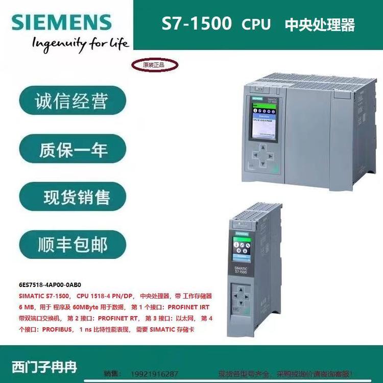 1FK7062-3BF71-1QG0西門(mén)子S同步電機(jī)1.9kW無(wú)駐車(chē)制動(dòng)器等級(jí)IP64