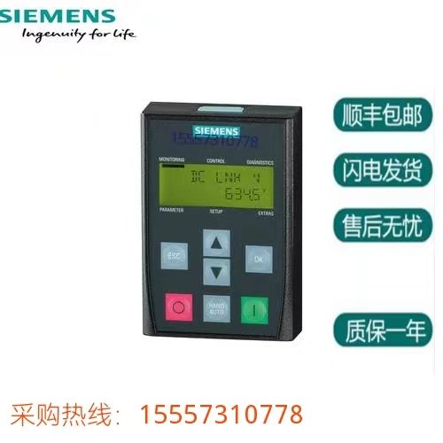 6SL3255-0AA00-4CA1西門(mén)子G120基本操作面板（BOP-2）