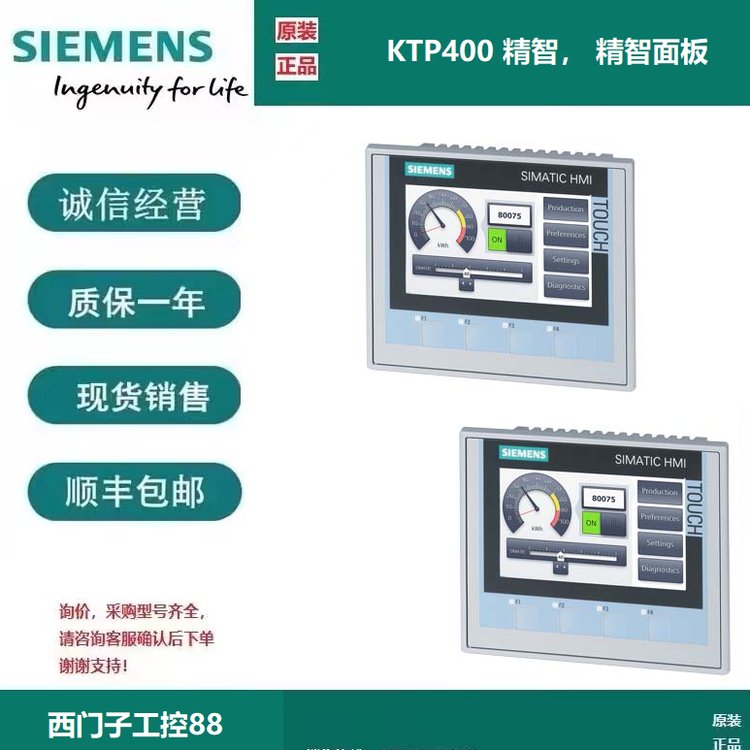 6ES7132-6GD50-0BA0西門子ET200SP信號繼電器模塊轉(zhuǎn)換觸點標準型