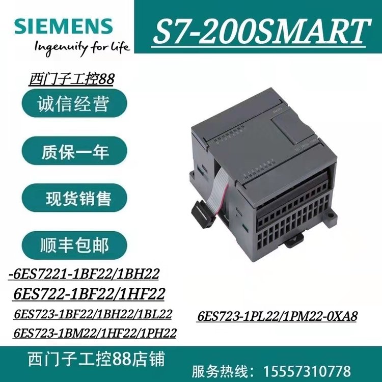 6ES7155-5AA00-0AC0西門子ET200MP內(nèi)置2端口交換機(jī)輸入輸出設(shè)備