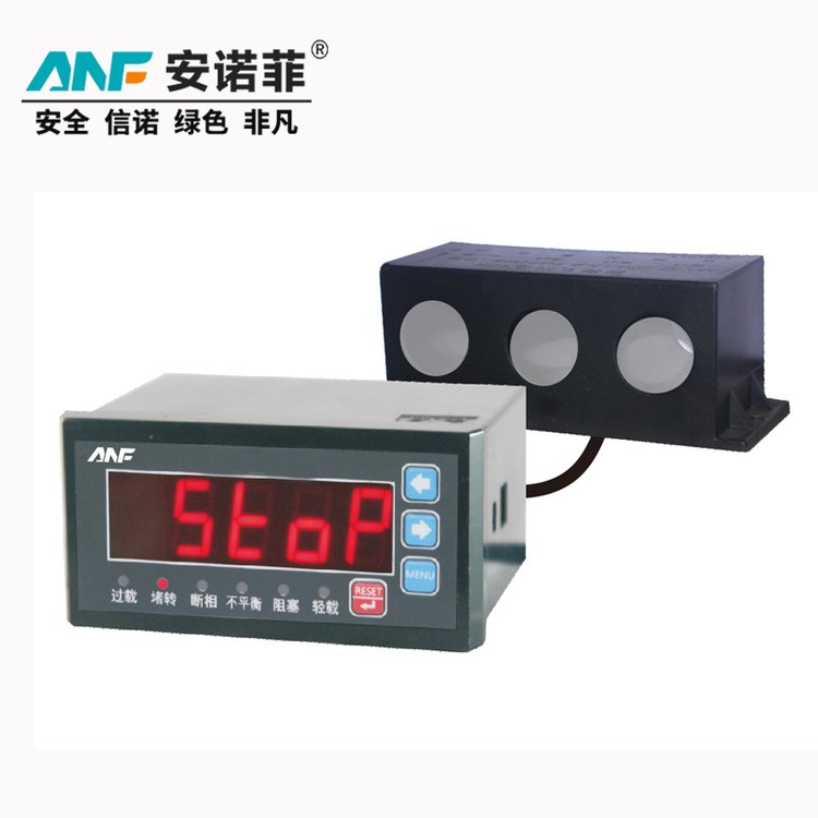 安諾菲智能數顯電動機綜合保護器可分體可一體AMB101