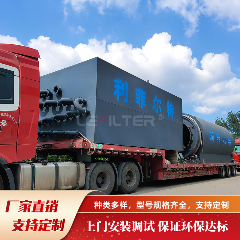 廢輪胎煉油設備廢舊輪胎裂解設備出油量高利菲爾特