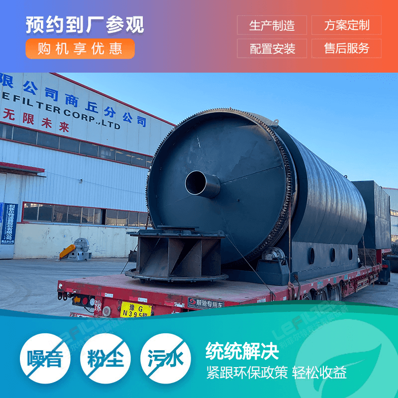 廢舊鋁塑煉油設(shè)備日處理量5-20噸大小均可定制運行時間久