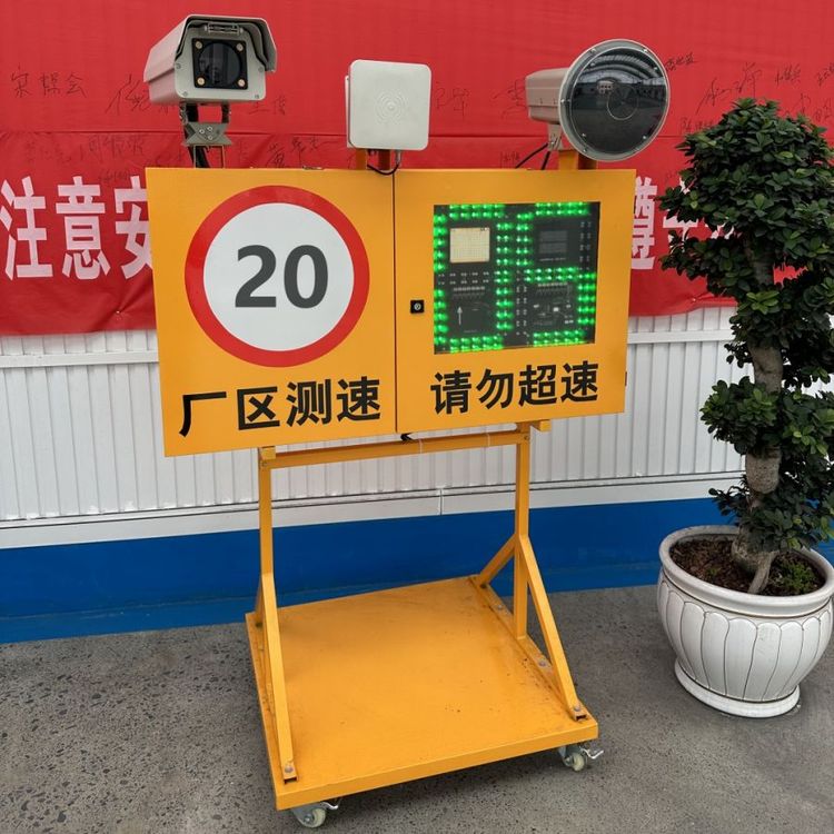 ewig移動(dòng)式雷達(dá)測速儀機(jī)動(dòng)車超速抓拍系統(tǒng)汽車速度測速儀反饋儀