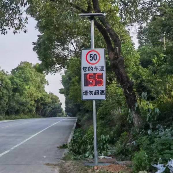 ewig來淶科技雷達(dá)測速顯示屏車速反饋儀實(shí)時(shí)車速顯示屏限速提醒