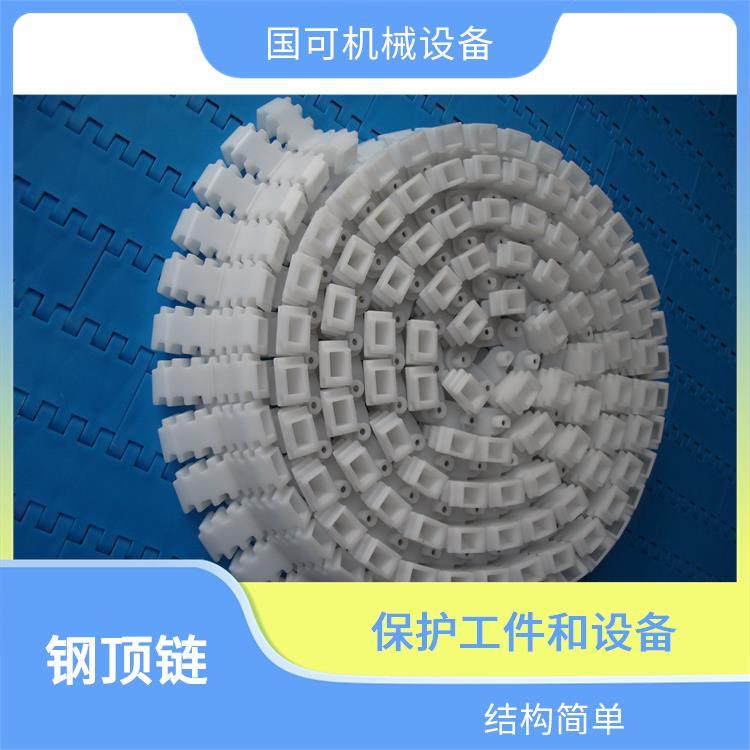 國可83mm*33.5mm83柔性鏈載荷能力強(qiáng)傳遞動力和轉(zhuǎn)矩