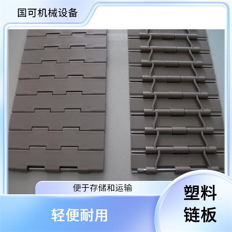 塑料頂板鏈輕便耐用880TAB-K325國可運動和傳動性好