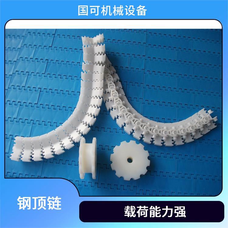 國(guó)可83mm*33.5mm柔性鏈護(hù)欄支架易于調(diào)整長(zhǎng)度和位置