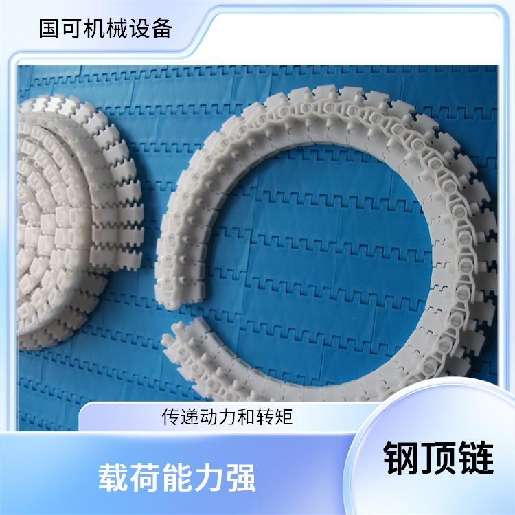 柔性鏈耐磨條彎曲自如44mm*25.4mm國(guó)可適應(yīng)不同應(yīng)用場(chǎng)景