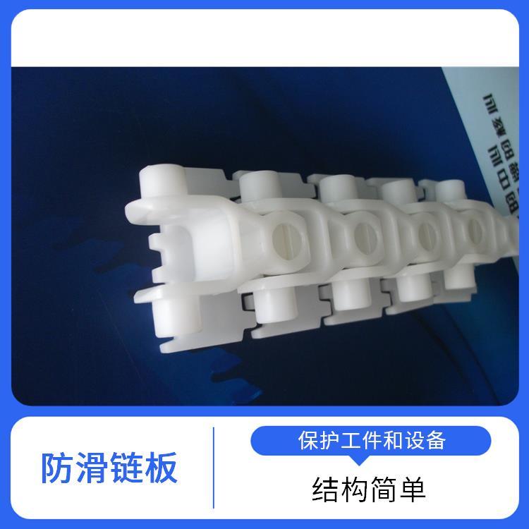 國可44mm*25.4mm柔性鏈護(hù)欄支架低噪音平穩(wěn)性好適應(yīng)不同應(yīng)用場景
