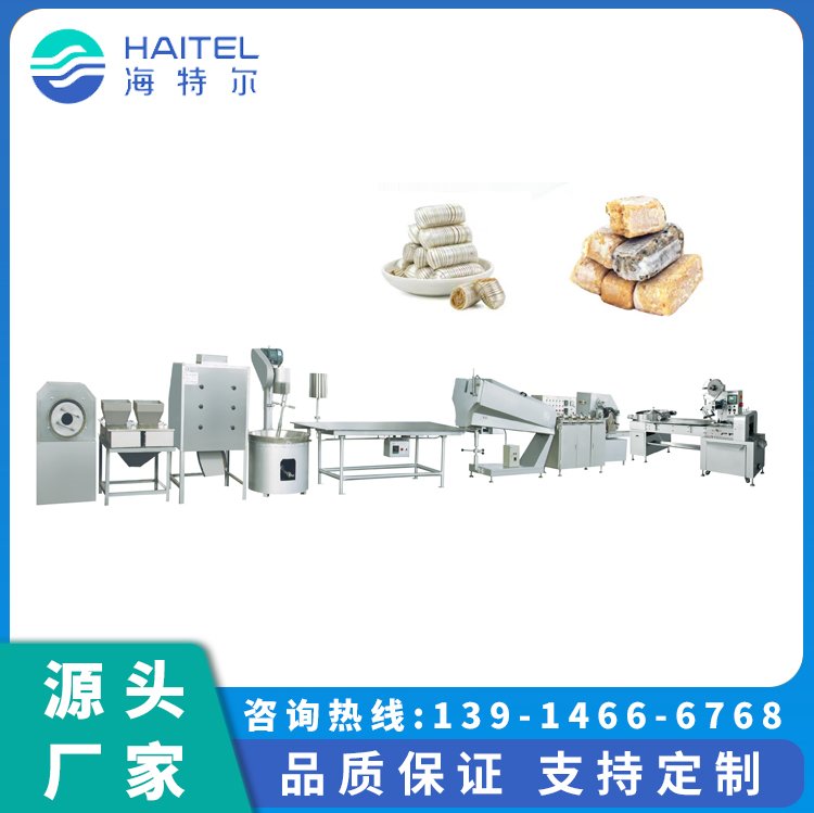 HTL-T408酥芯糖生產(chǎn)線糖果機械全自動生產(chǎn)成套設備海特爾機械