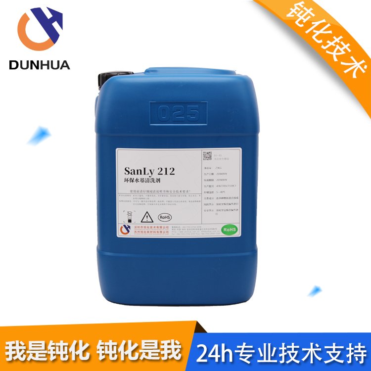 不銹鋼氧化皮清洗劑鈍化技術(shù)廠(chǎng)家直銷(xiāo)環(huán)保304酸洗鈍化膏