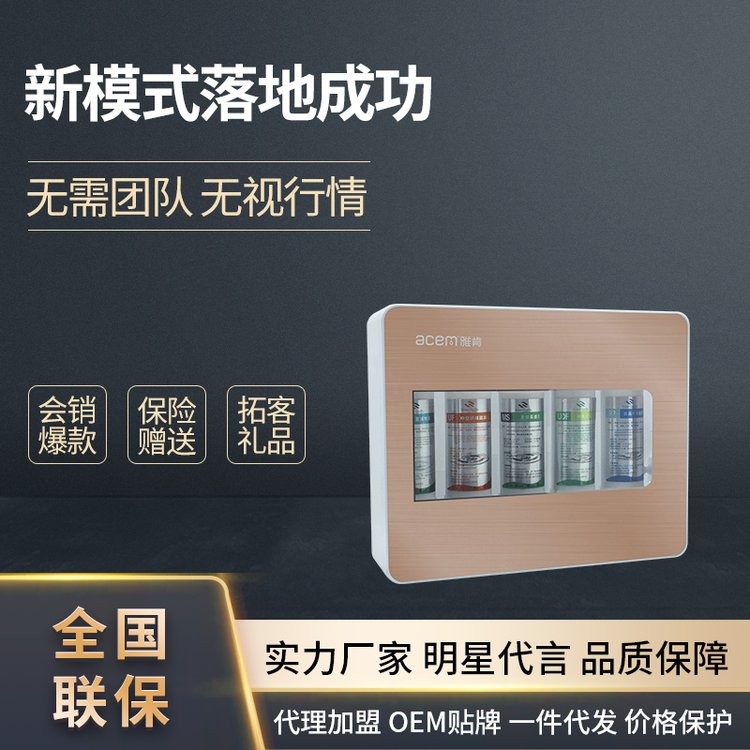 凈水器五級超濾機(jī)壁掛式廚下式直飲凈水機(jī)家用廚房過濾器會銷禮品