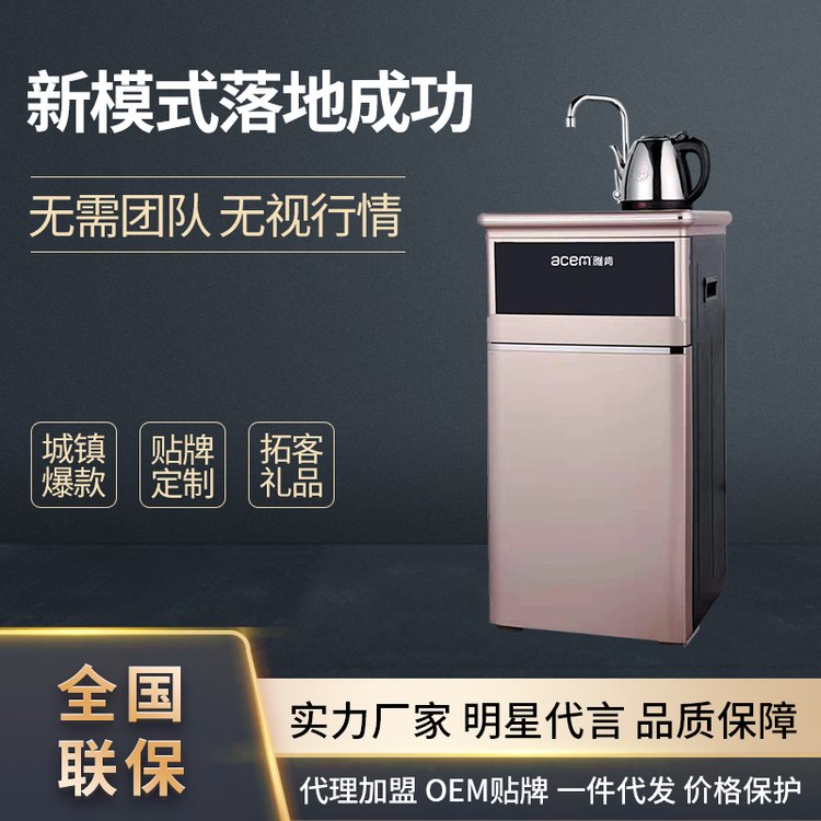 茶吧機(jī)批發(fā)三層防燙燒水壺飲水機(jī)家用立式雙開儲(chǔ)物
