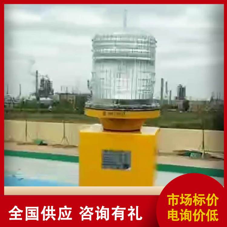 停機坪直升機場燈標(biāo)機坪標(biāo)燈救援起降點標(biāo)燈燈標(biāo)機場標(biāo)燈夜間閃光