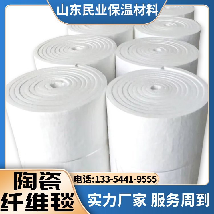 硅酸鋁纖維毯儲罐用使用壽命長標準型1050℃；民業(yè)保溫材料
