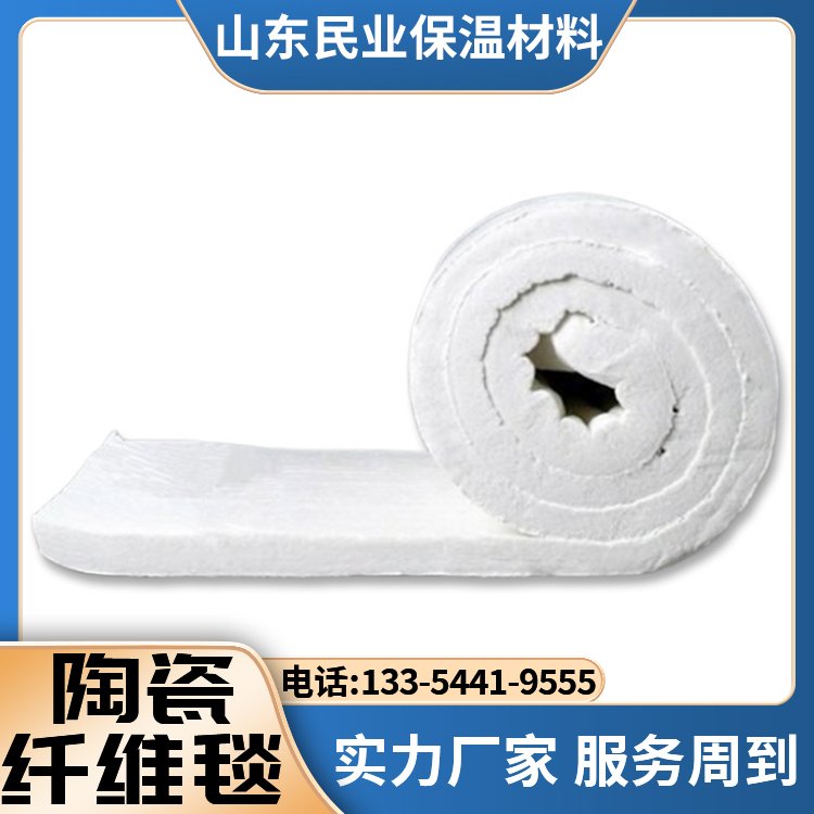 硅酸鋁纖維毯玻璃窯頂用無(wú)異味高純型1100℃；民業(yè)保溫材料