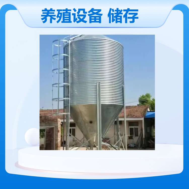 鍍鋅料塔養(yǎng)殖設(shè)備自動化養(yǎng)殖大容量原料儲存罐飼料存儲料塔