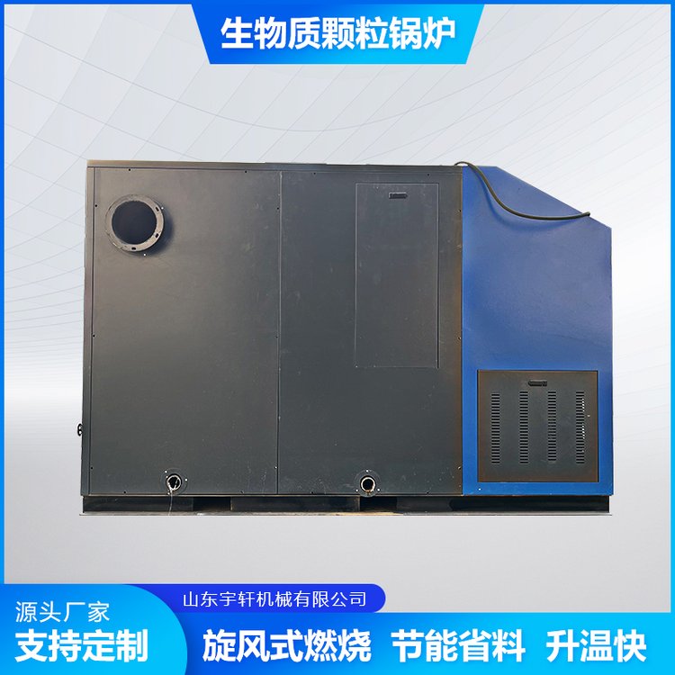 畜牧養(yǎng)殖生物質(zhì)顆粒取暖爐智能全自動(dòng)水暖鍋爐暖氣片地暖熱水鍋爐