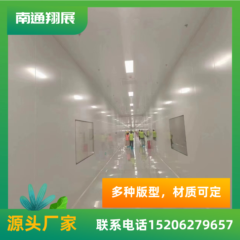 彩鋼玻鎂凈化板保溫隔熱巖棉彩鋼板50mm潔凈隔墻食品醫(yī)療設(shè)備車間