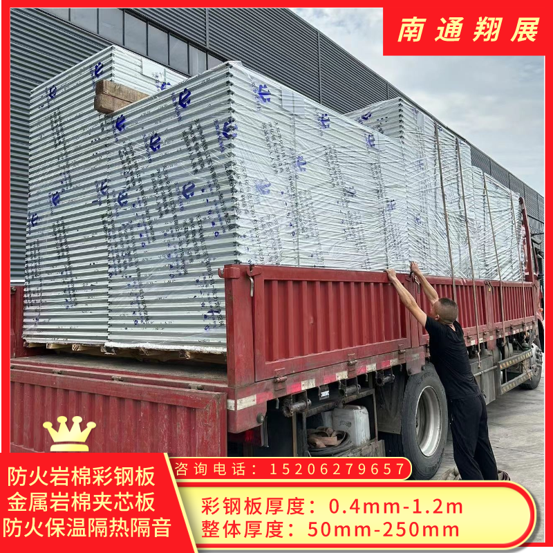 50mm手工雙玻鎂彩鋼巖棉夾芯板實驗室凈化板吊頂潔凈板隔墻