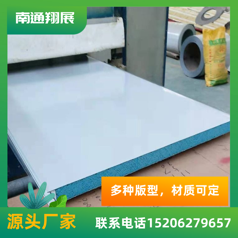 潔凈工程彩鋼復(fù)合板防火巖棉凈化板室內(nèi)凈化車(chē)間硅巖潔凈板隔墻