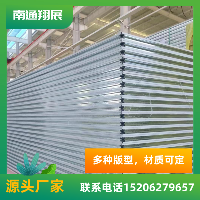 翔展單雙玻鎂手工夾芯板實(shí)驗(yàn)醫(yī)療無塵工程車間潔凈板硫氧鎂凈化板