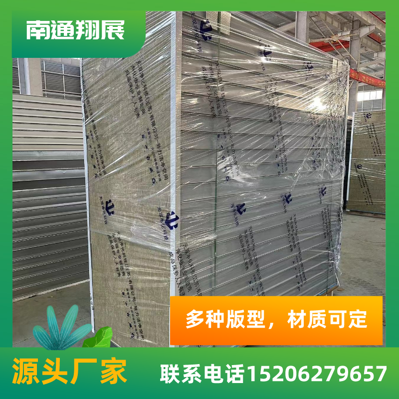 翔展供應(yīng)新能源、生物醫(yī)藥、食品加工車間潔凈板手工彩鋼夾芯板