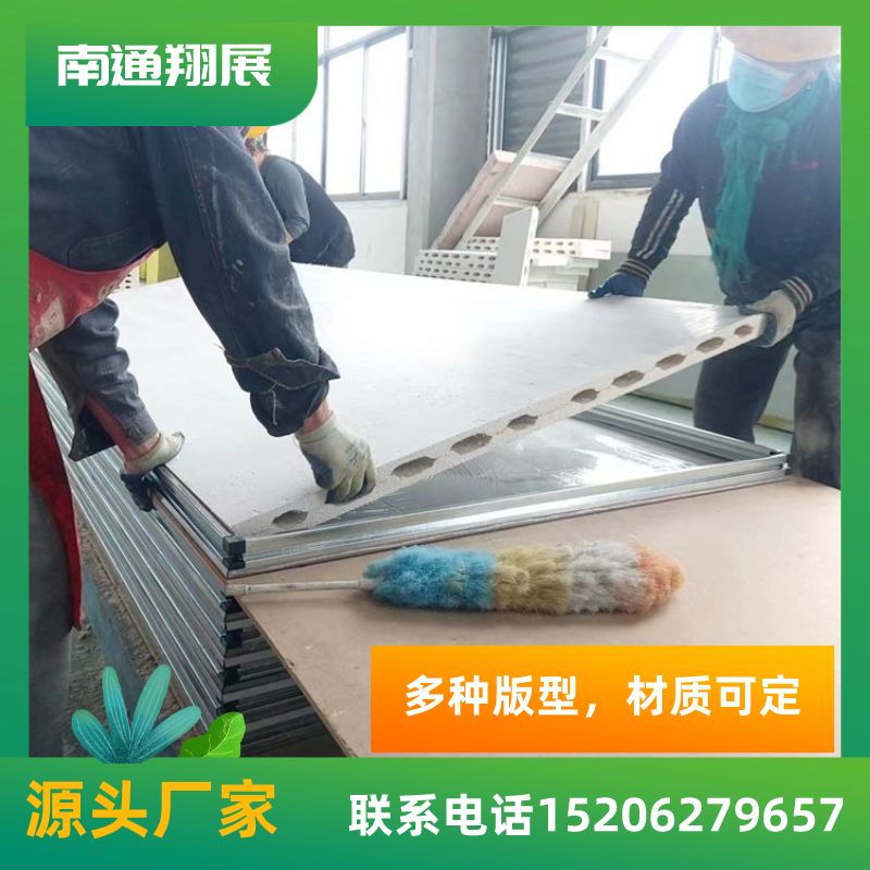 拉絲不銹鋼手工巖棉板凈化玻鎂板硫氧鎂潔凈板防塵抗靜電彩鋼板