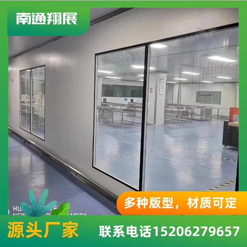 玻鎂凈化板實驗室隔斷凈化彩鋼板廠房手工巖棉雙玻鎂夾芯板吊頂