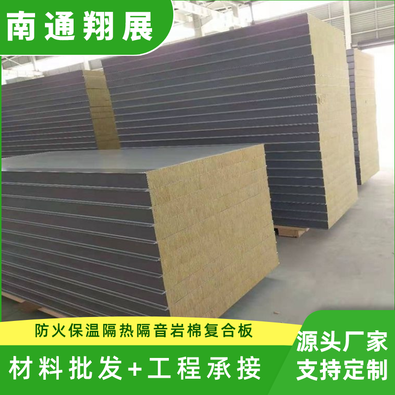 翔展機(jī)制巖棉凈化板彩鋼潔凈板防火保溫隔熱食品車間隔斷