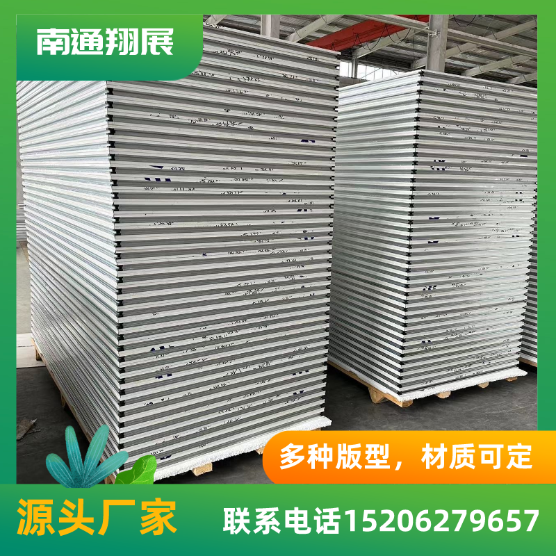 真金凈化彩鋼板手工夾芯板無(wú)塵室實(shí)驗(yàn)室玻鎂巖棉凈化板支持定制