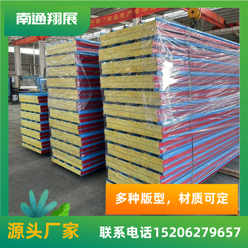 A級防火玻璃棉彩鋼板瓦楞屋面板金屬?zèng)_孔吸音板巖棉復(fù)合隔音板