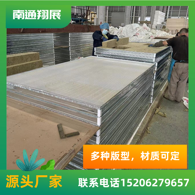15公分巖棉手工夾芯板單面鍍鋅沖孔消音板車間設(shè)備隔音板支持定制