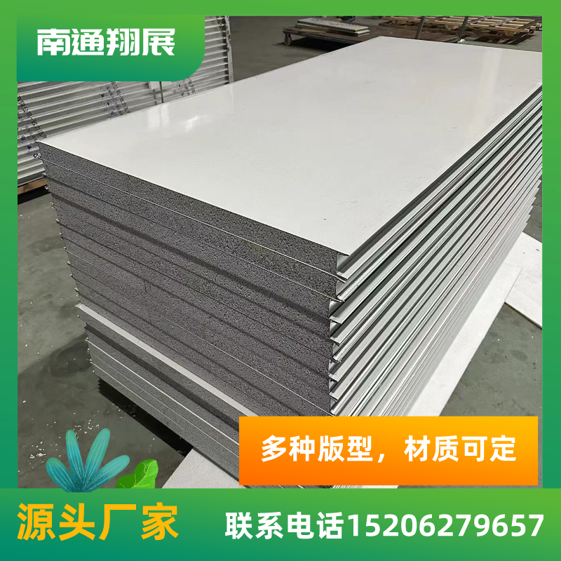 【翔展凈化】彩鋼硅巖板無(wú)塵車間潔凈板食品304不銹鋼硅巖凈化板