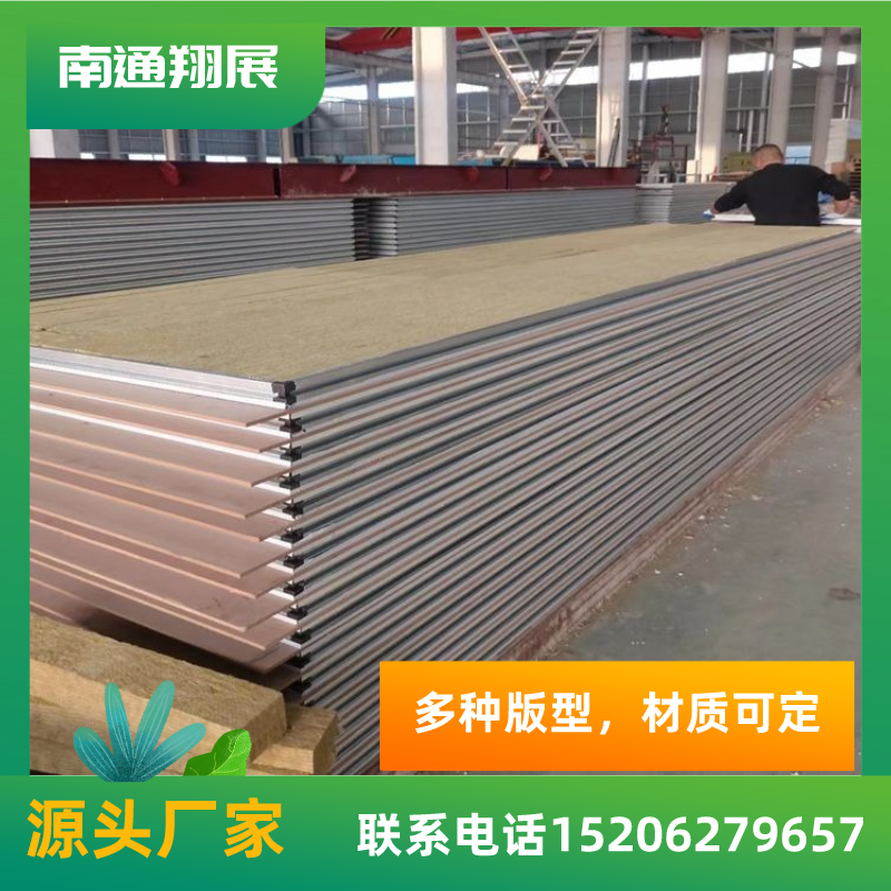 手工潔凈板0.476玻鎂巖棉凈化板實(shí)驗(yàn)制藥車間防火隔墻吊頂彩鋼板