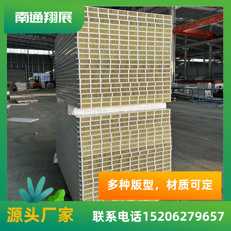 手工玻鎂巖棉板夾芯板吊頂金屬潔凈壁板防火巖棉復合板保溫隔音
