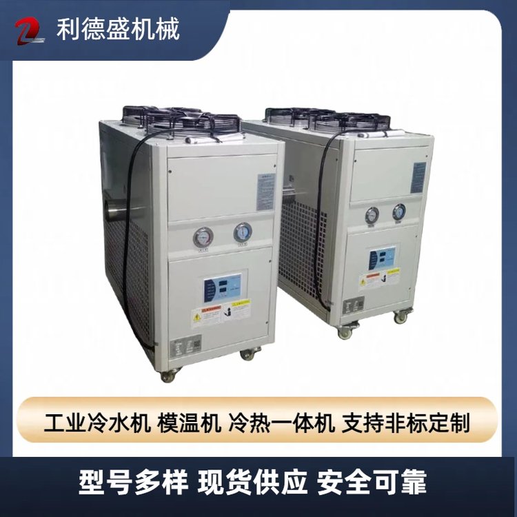 43KW制冷量風冷式10匹冷風機15匹冷氣機風冷卻機組可定制遠程控制