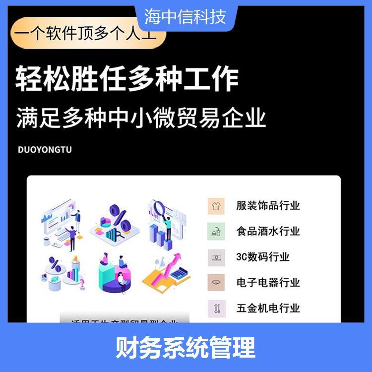 車(chē)間排班系統(tǒng)能夠更快的部署幫助企業(yè)適應(yīng)多變的外部市場(chǎng)