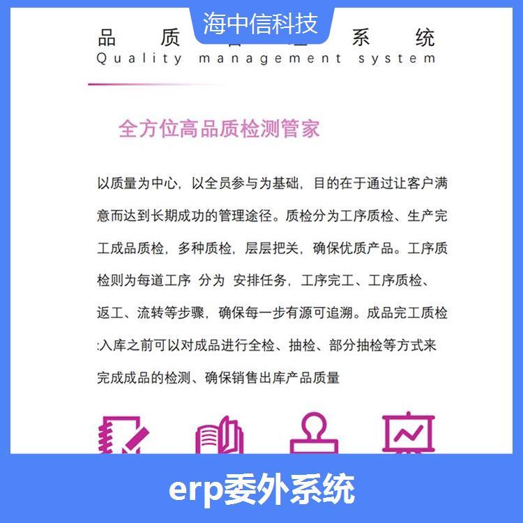 oa系統(tǒng)辦公實現(xiàn)精益化生產(chǎn)提供集成分析和報告實現(xiàn)業(yè)務(wù)洞察