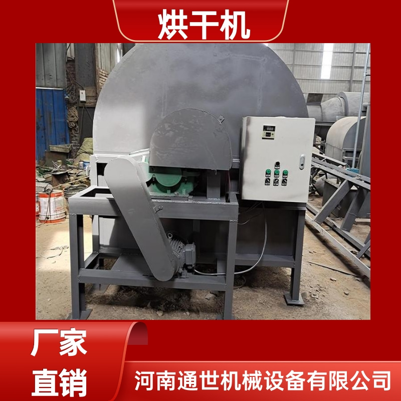通世小型木屑烘干機滾筒式燃煤加熱干燥設(shè)備占地面積小